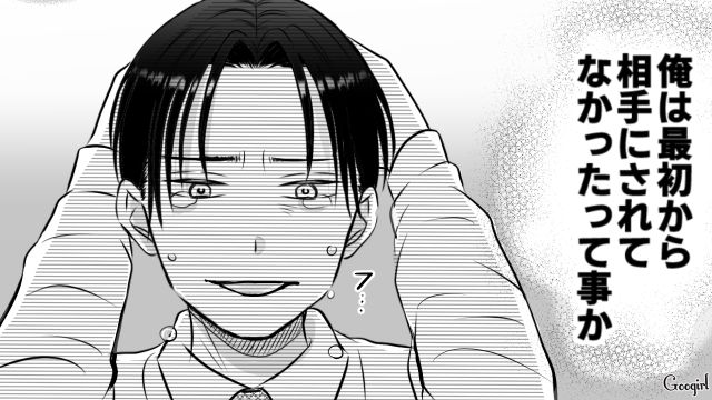 忘れられない元カレとそっくり…!?「俺は最初から相手にされてなかった」…妻が男の子を欲しがった真相に絶望した男性の話
