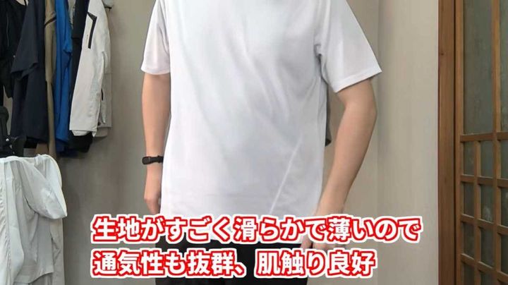 滑らかな肌触りで通気性も抜群！