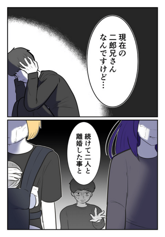 DINKS〜妻が子どもを欲しがらない〜／尾持トモ