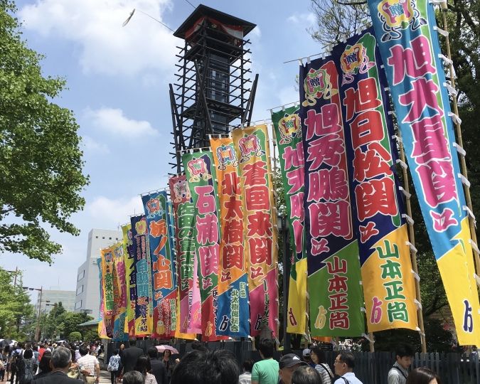 相撲記事 しこ名のぼり2