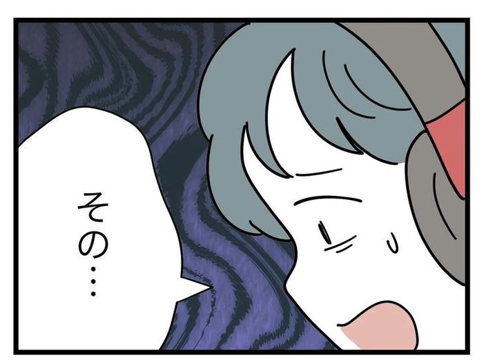 名前が決まらない／ツムママ