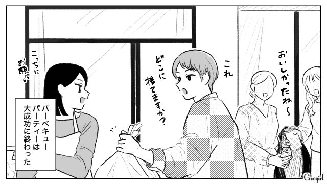 「出会えて本当に良かった」真似ばかりする部下から唐突に感謝され…戸惑いが隠せなかった32歳上司の話