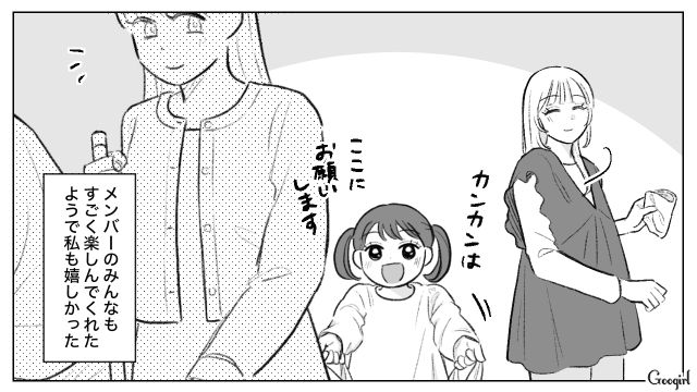 「出会えて本当に良かった」真似ばかりする部下から唐突に感謝され…戸惑いが隠せなかった32歳上司の話