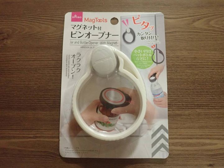 DAISO(ダイソー)：