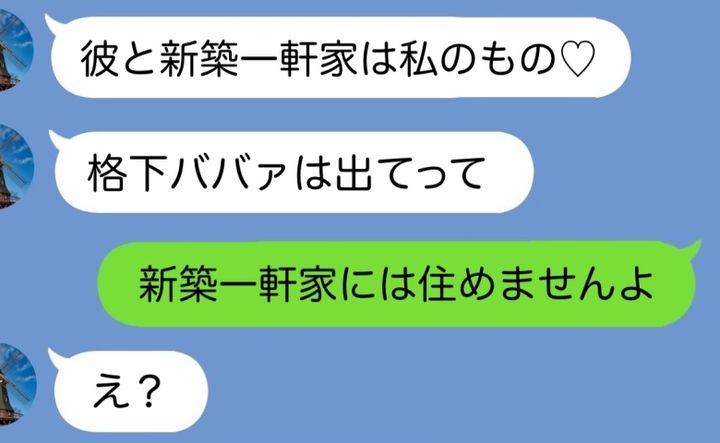 ケース2