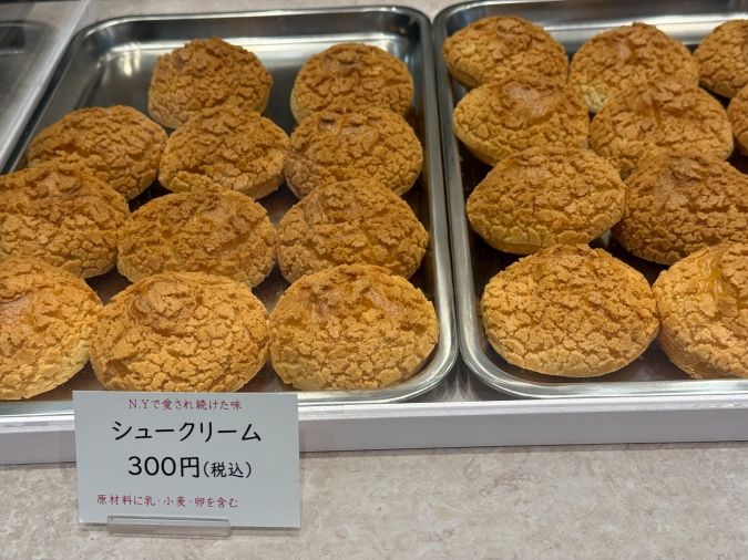 newyorksakurayaシュー