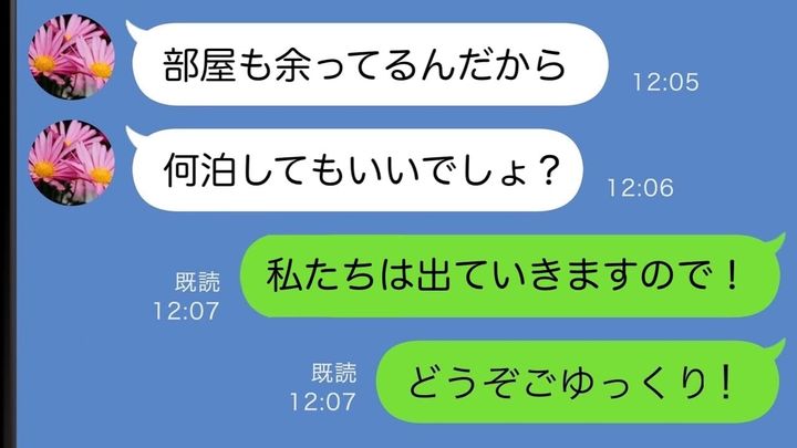 まとめ