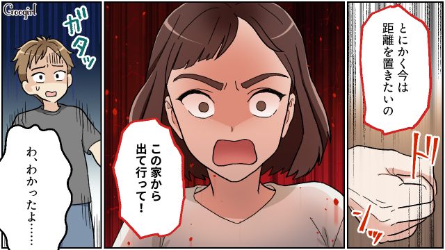仕事のミスを子どもに八つ当たりした在宅勤務夫…見かねた妻が「この家から出て行って！」