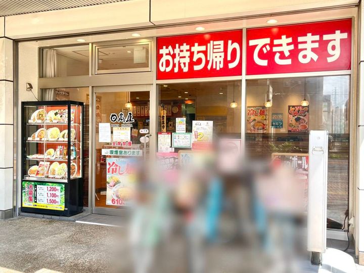 写真①