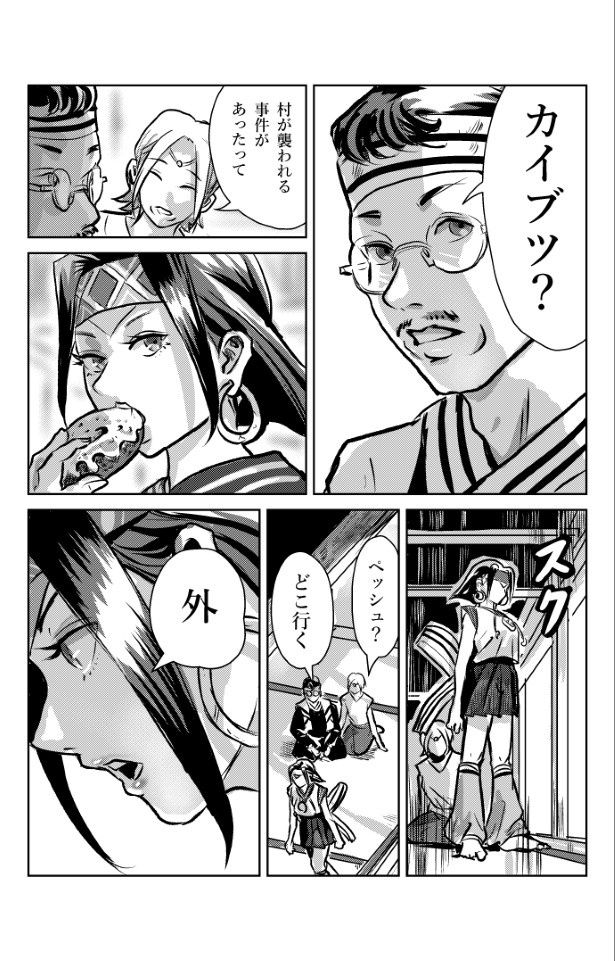 モモゼロ_p03 (C)KYAN-DOG