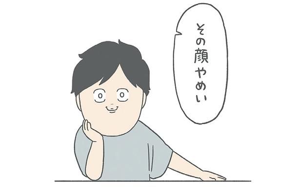 その顔やめい （C）チリツモル／KADOKAWA