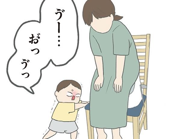 入らない… （C）チリツモル／KADOKAWA