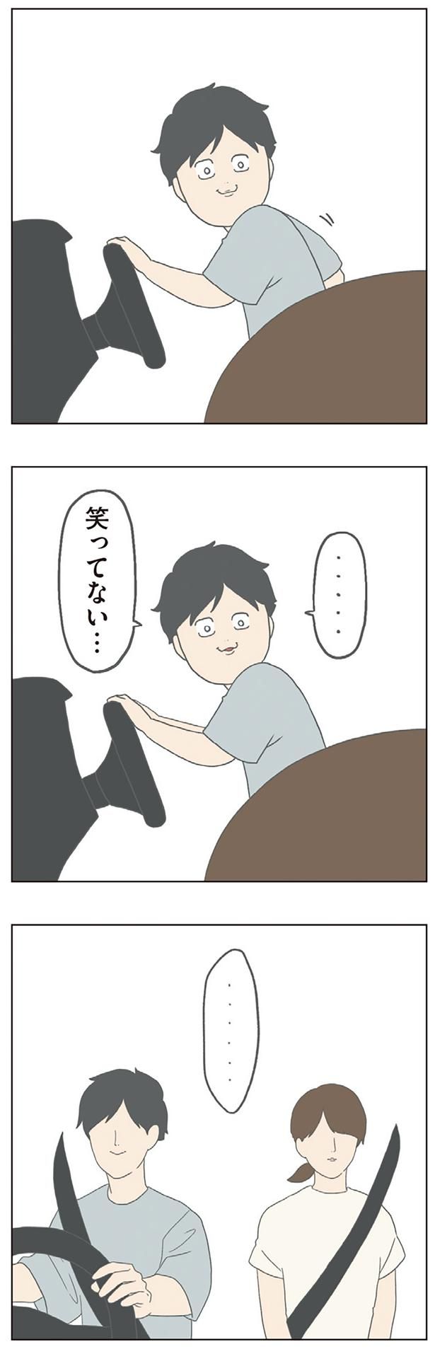 笑ってない… （C）チリツモル／KADOKAWA
