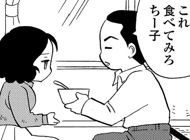 母の認知症は治ると信じる父。雑誌で見かけた健康食品から怪しい壺まで購入して （C）美齊津康弘、吉田美紀子／KADOKAWA