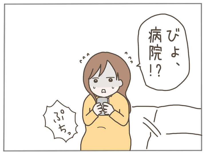 イクメンな僕に「いいね」ください／おにぎり2525