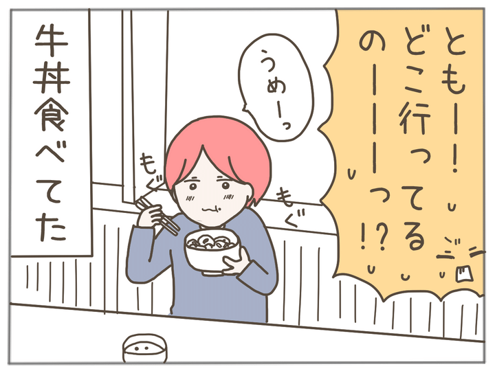 イクメンな僕に「いいね」ください／おにぎり2525