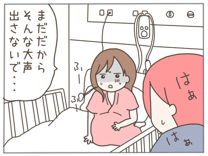 イクメンな僕に「いいね」ください／おにぎり2525
