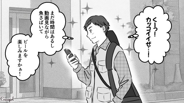 家の貯金を使い込み…「最新機種ください！」遊び癖のついた単身赴任生活でお金に糸目をつけず散財した話