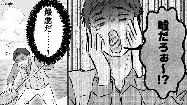 家の貯金を使い込み…「最新機種ください！」遊び癖のついた単身赴任生活でお金に糸目をつけず散財した話