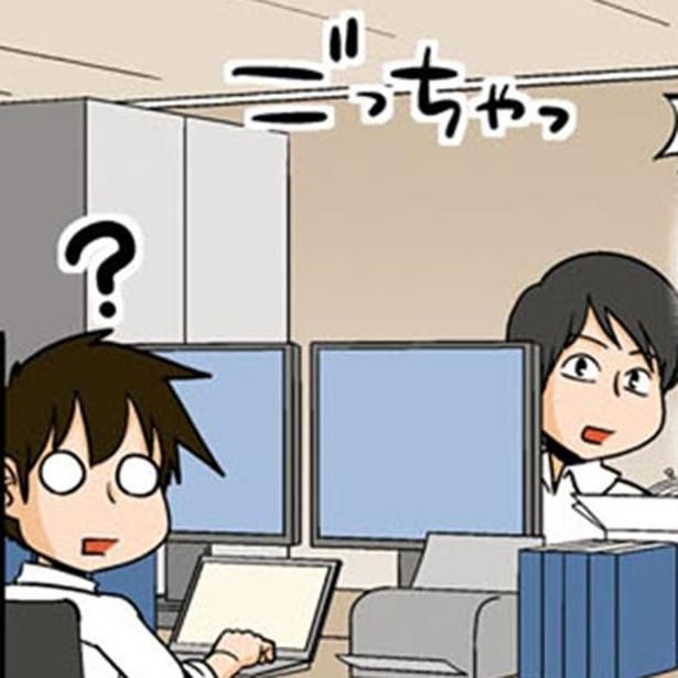 快適さを追い求めた結果 （C）よしたに／KADOKAWA