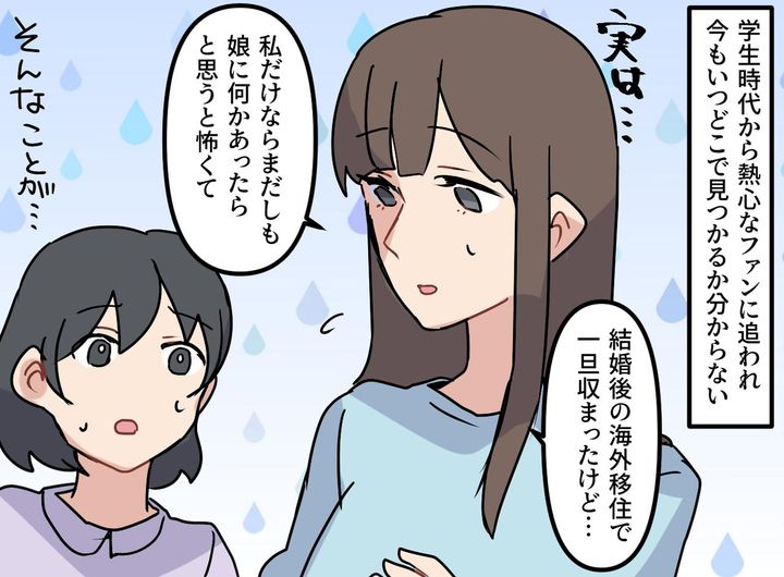 画像4: 打ち解けた美人ママ