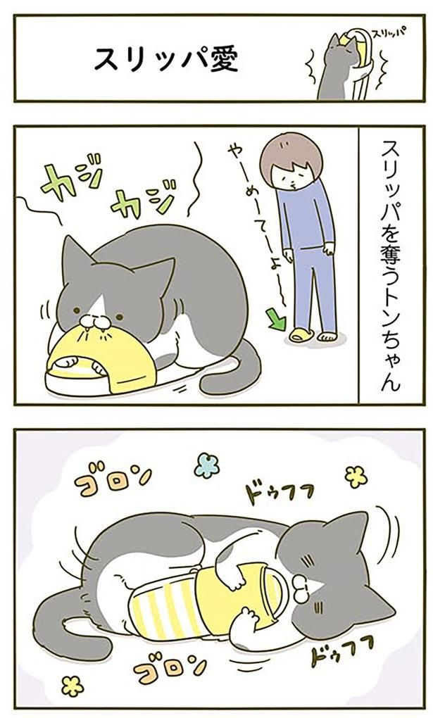 好きが溢れる… （C）卵山玉子／KADOKAWA