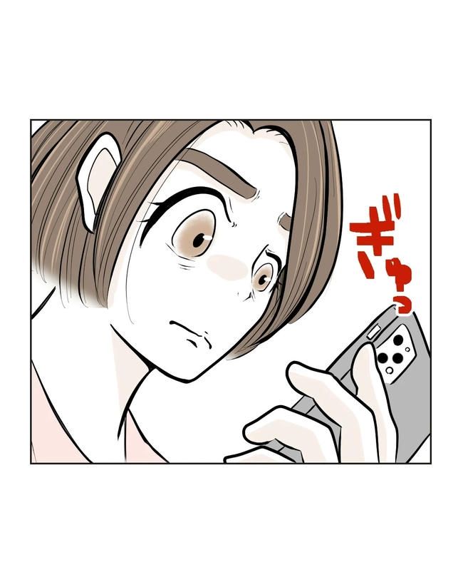 私の正義は無自覚ハラスメント／ミント