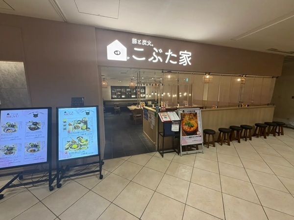 【大阪府大阪市】豚肉創作料理レストラン「豚と炭火。こぶた家」の2号店がリンクス梅田にオープン