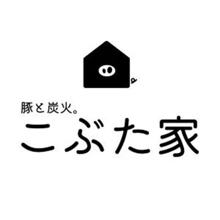 【大阪府大阪市】豚肉創作料理レストラン「豚と炭火。こぶた家」の2号店がリンクス梅田にオープン
