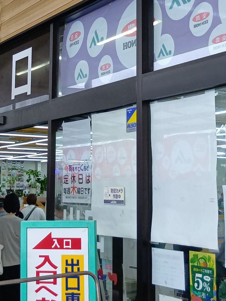 【旬の果物の選ぶべきポイント】大阪発！羽曳野の直売所で見つけた、いちじく・ぶどう・ブルーベリー！！！