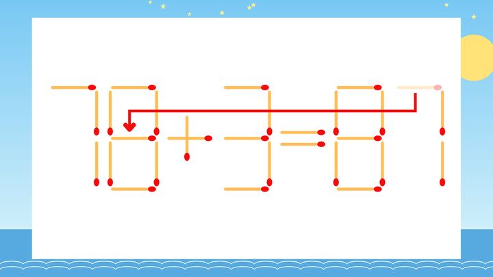 【マッチ棒クイズ】1本だけ動かして正しい式に：70+3=87？の解答画像
