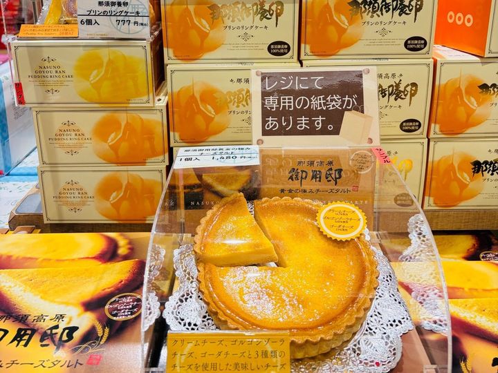 有名な茄子御用卵を使ったおすすめスイーツ
