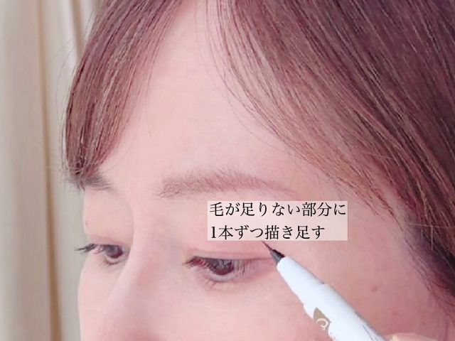 目元