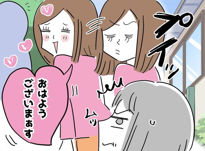 画像: 私のことを無視して、住民男性に猫なで声で近づくご近所さん。「おはようございまぁす」と真似した結果