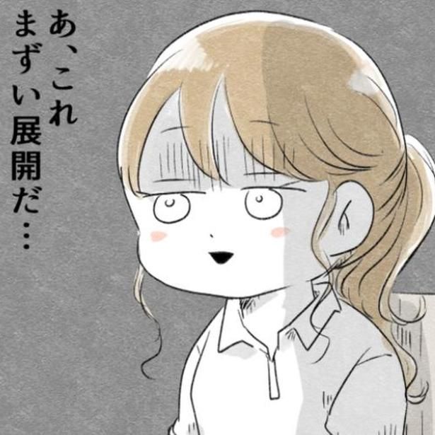 結婚の挨拶としてユーマを母と会わせたのだが…。 画像提供：アゴ山さん