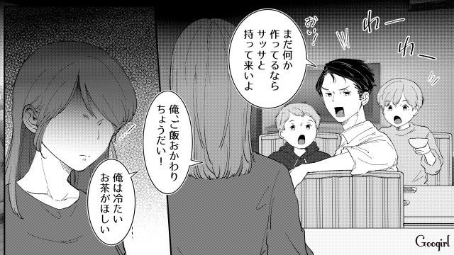 「早くメシ持って来いよ？」妻を家政婦扱いする夫への復讐を決意した話
