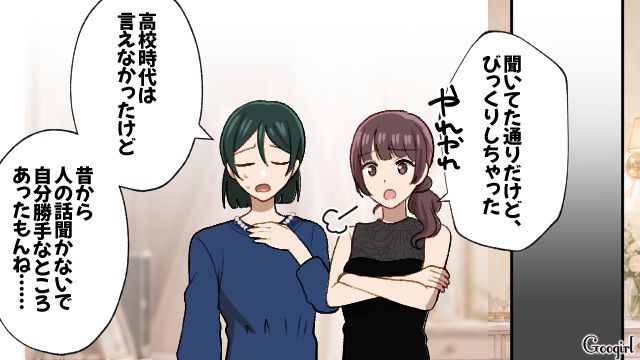 強引な旧友プランナーに悩まされたけど…「やっと夢が叶った」憧れの式場で結婚式を挙げることができた話 