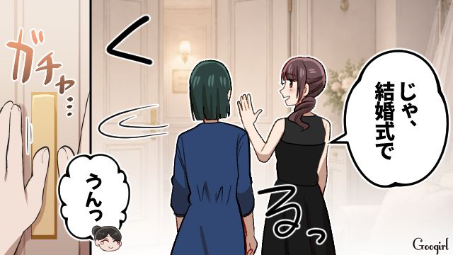 強引な旧友プランナーに悩まされたけど…「やっと夢が叶った」憧れの式場で結婚式を挙げることができた話 