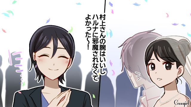 強引な旧友プランナーに悩まされたけど…「やっと夢が叶った」憧れの式場で結婚式を挙げることができた話 