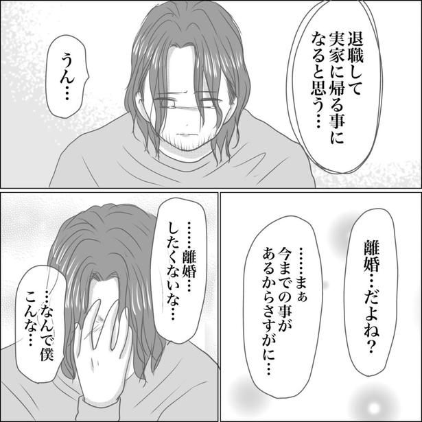 26-4 画像提供：Reinaさん