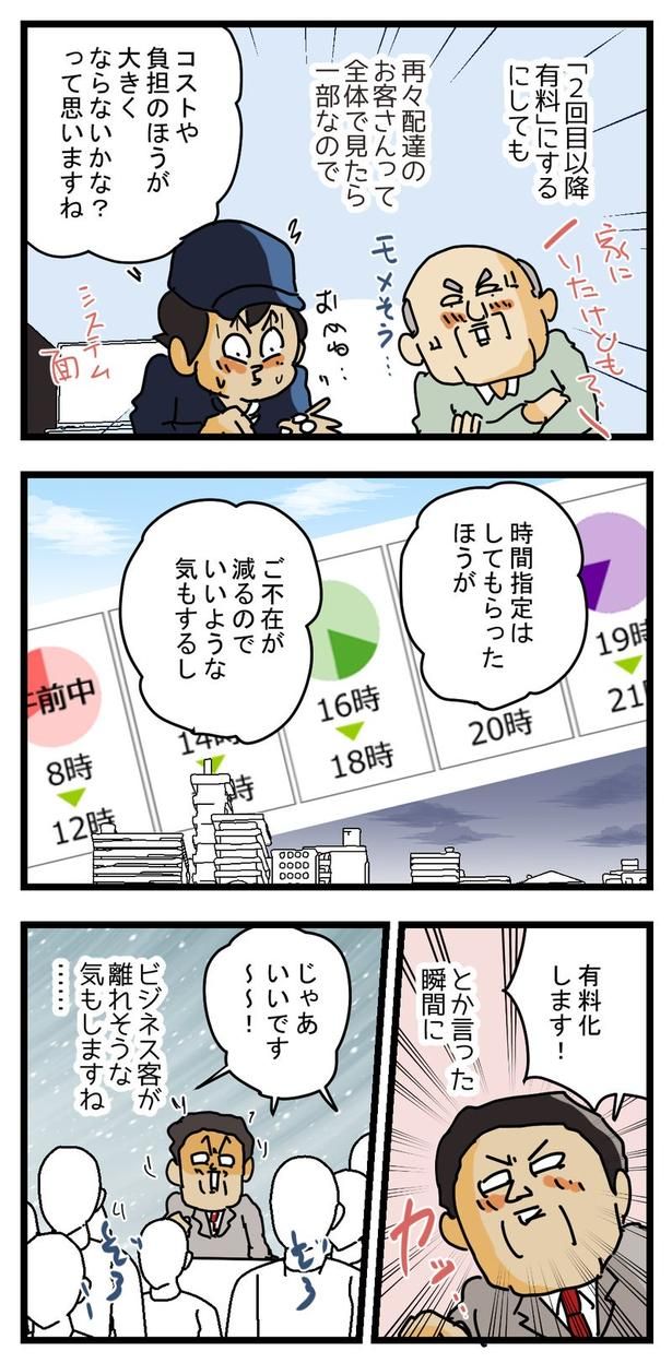 画像提供：ゆきたこーすけ(@kosukeyukita)