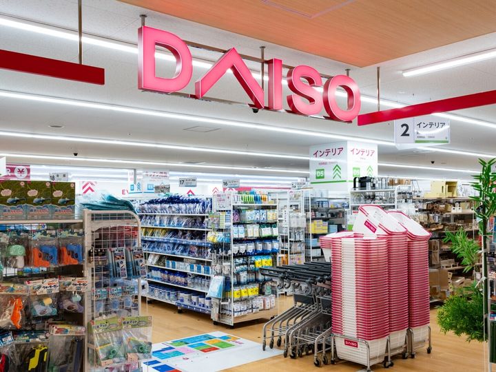 ダイソーの「備蓄用ポータブル簡易和式トイレ」は、断水や停電時にも使える非常用の簡易トイレです。しゃがんで使う和式タイプで、渋滞やアウトドアでの活用も想定されており、その魅力を紹介します。