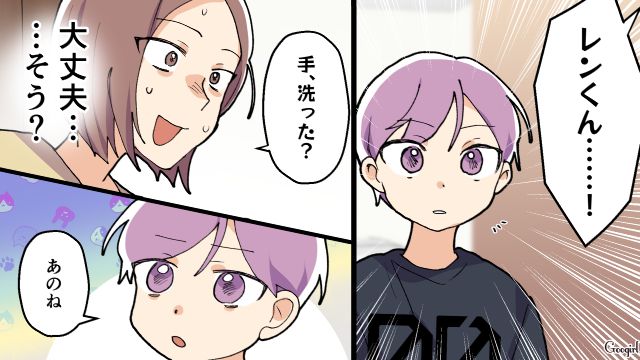 新築マイホームに来た夫の友人家族…5歳の子ども「トイレこぼしちゃった…」親なら付き添ってよ！