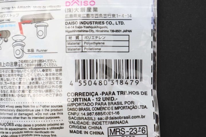 ダイソーのレールランナーパッケージ裏面のバーコードと商品情報、注意書き