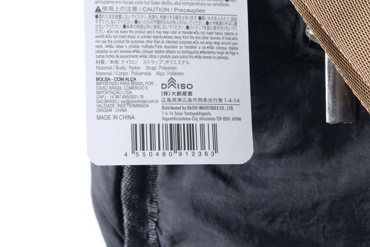 黒いナイロンバッグのタグに記載された商品情報とJANコードの拡大