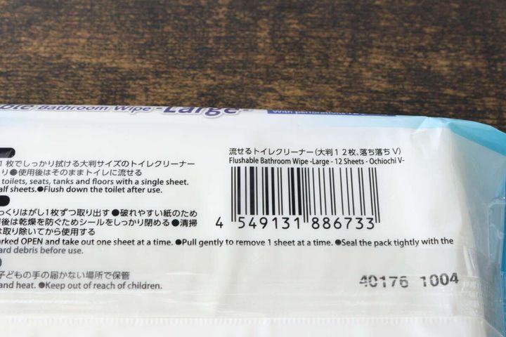 「流せるトイレクリーナー大判12枚」のバーコードと商品情報