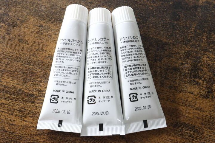 セリアのアクリル絵の具のチューブ裏面の説明書き
