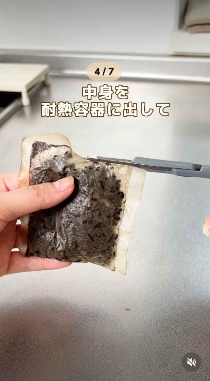 画像3: 出典：Instagram