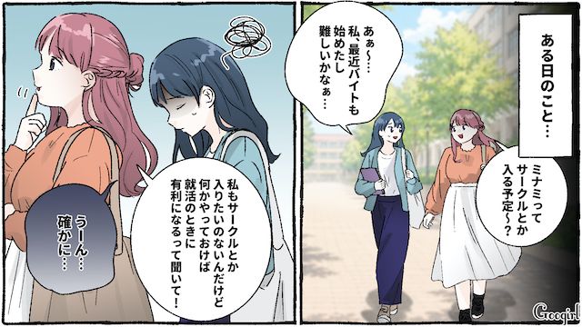 「一口ちょーだい」とハンバーグにかぶりつき…予想外に大きかった友人の一口に唖然とした話