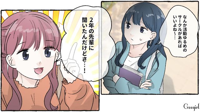 「一口ちょーだい」とハンバーグにかぶりつき…予想外に大きかった友人の一口に唖然とした話